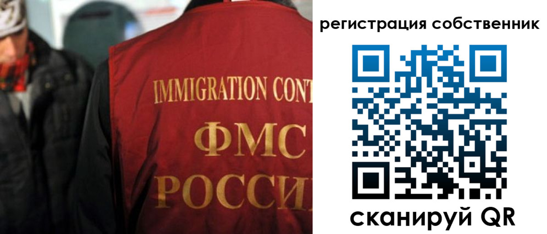 прописка от собственника в Подпорожье