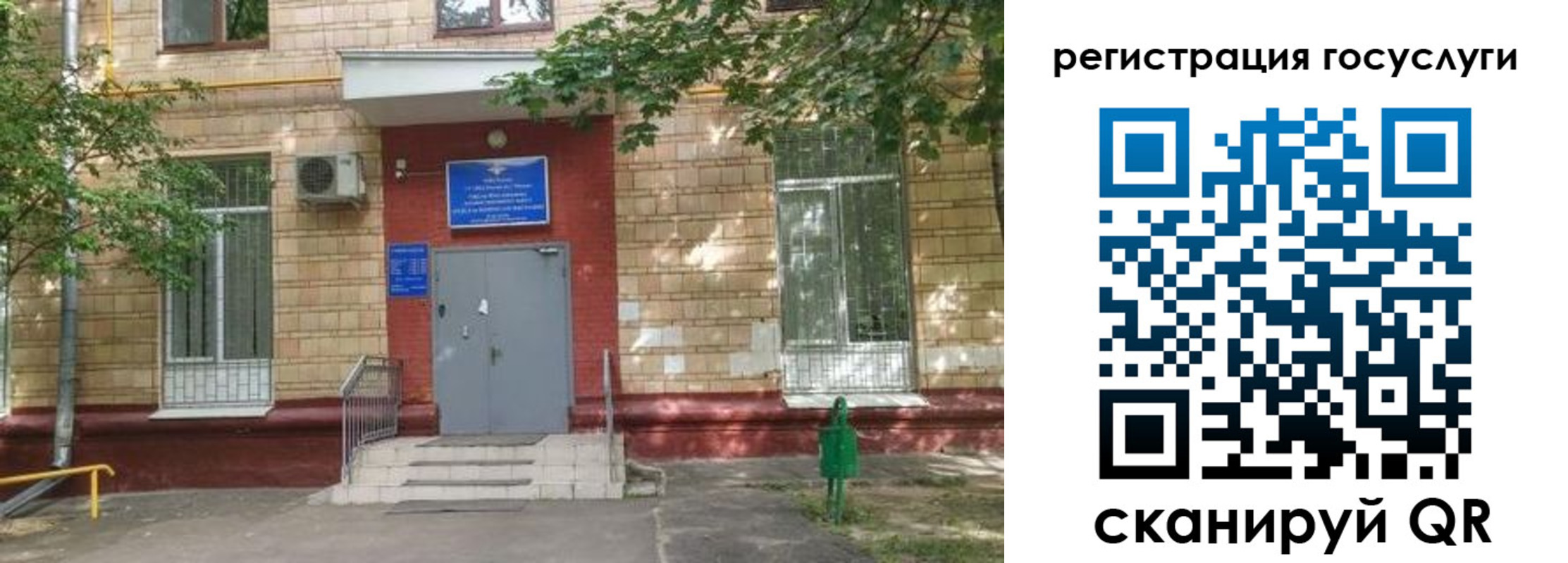 прописка паспорт в Подпорожье